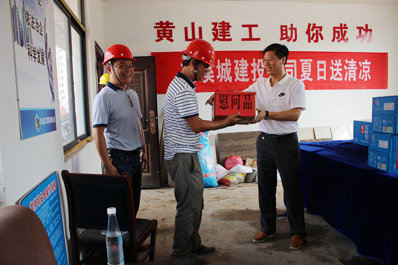 高溫慰問送清涼，情系一線暖人心