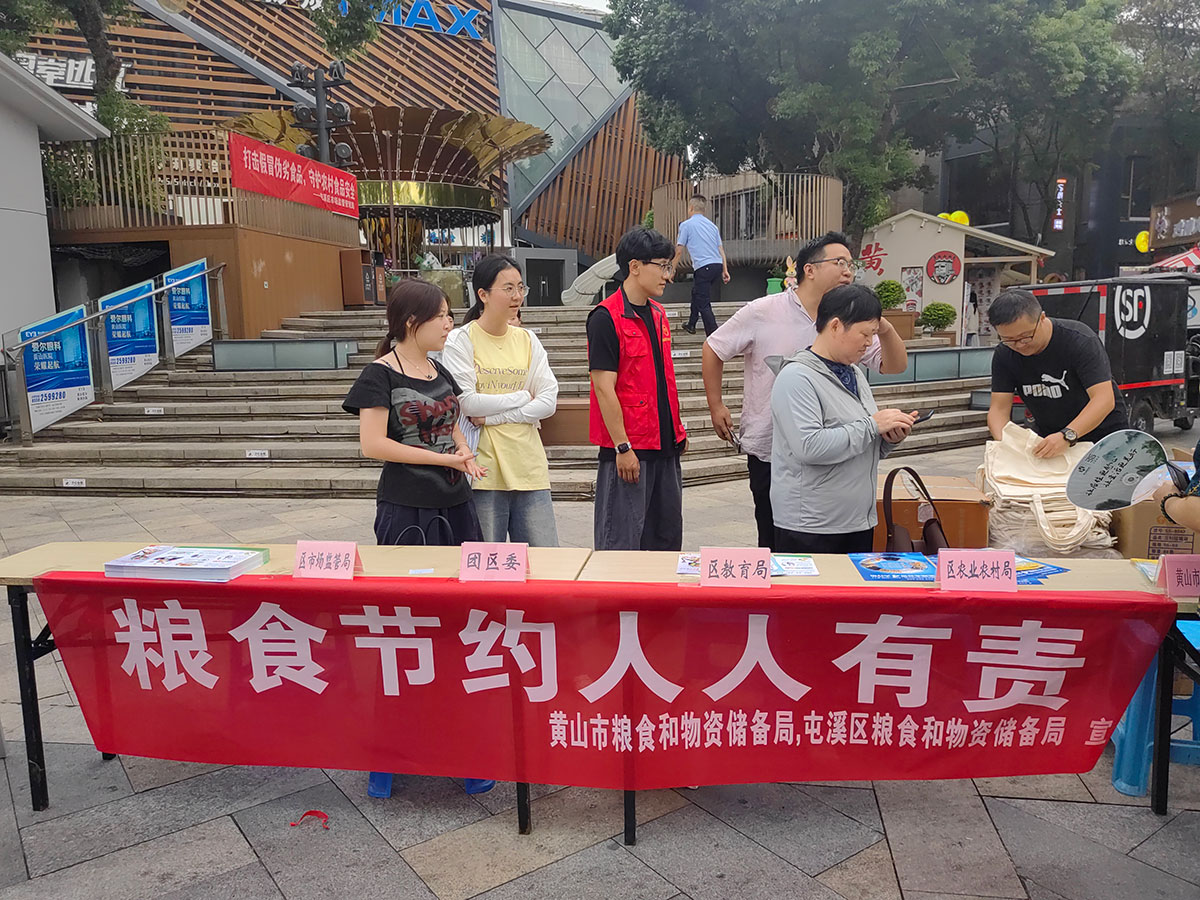 低溫應(yīng)急保供忙 屯溪區(qū)糧儲(chǔ)公司調(diào)研筑牢糧食安全防線