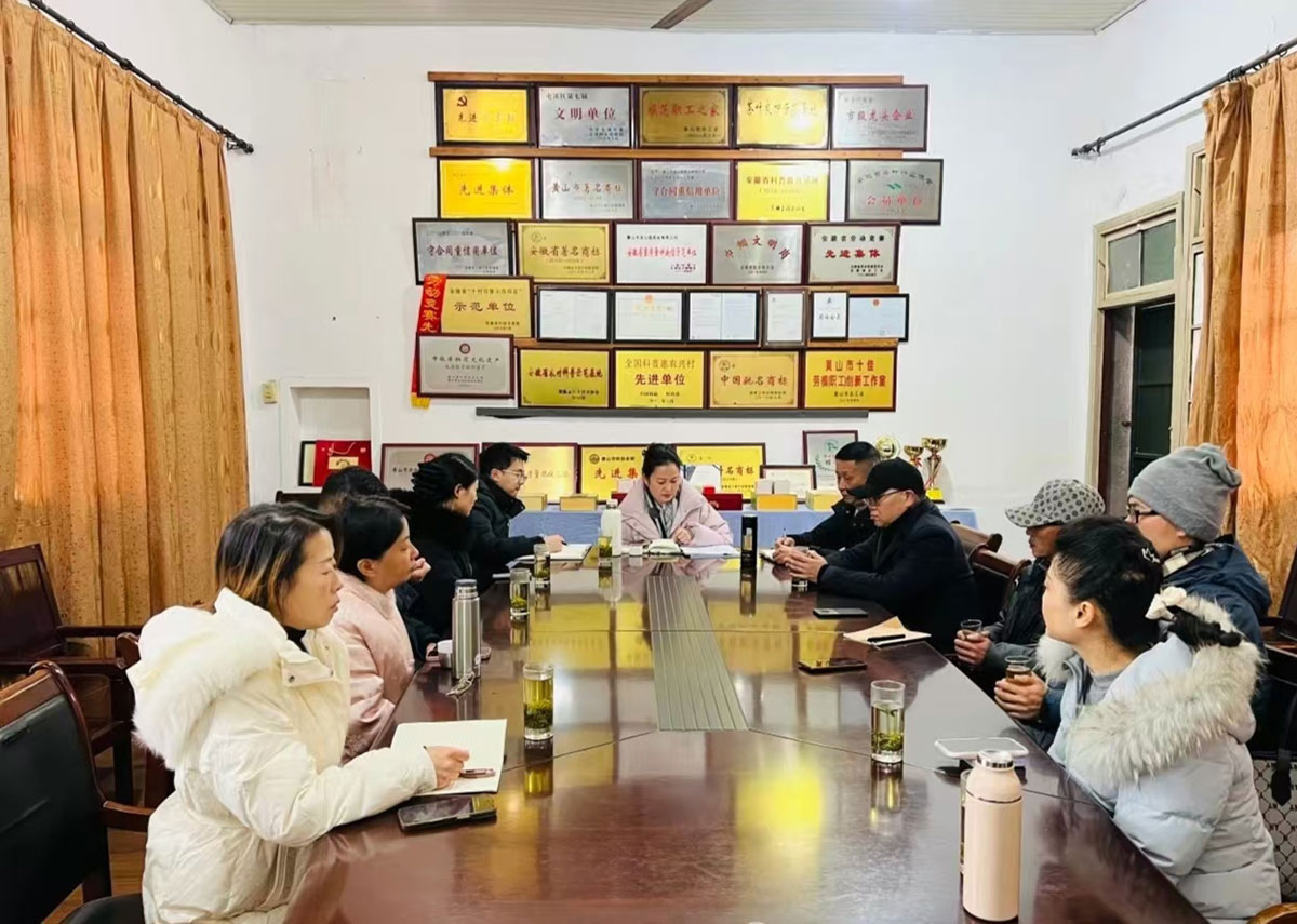 同聚實驗茶場 共繪屯綠新篇——2026年屯溪區(qū)茶葉協(xié)會首次理事長辦公會圓滿召開