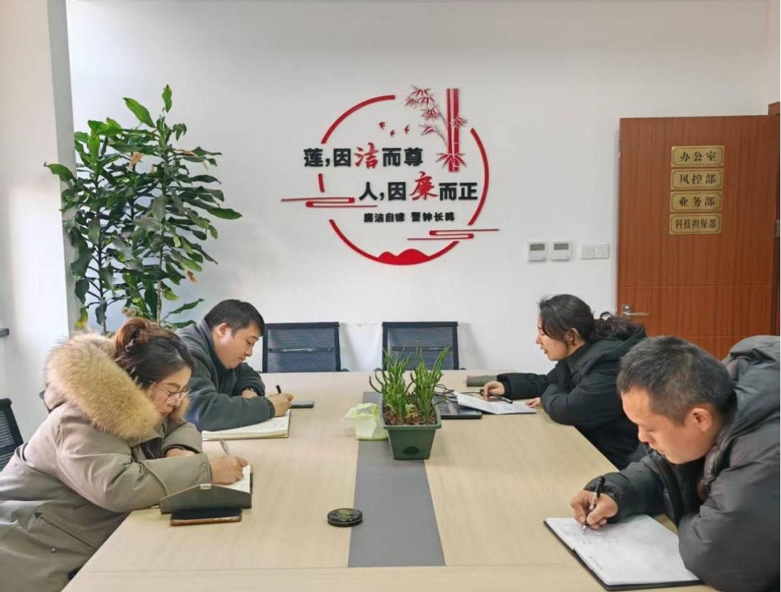 筑牢財(cái)務(wù)根基  賦能合規(guī)發(fā)展——江南融資擔(dān)保公司開展員工內(nèi)部財(cái)務(wù)知識(shí)培訓(xùn)